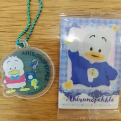 あひるのペックルセット