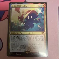 2025年最新】黒魔道士 遊戯王の人気アイテム - メルカリ