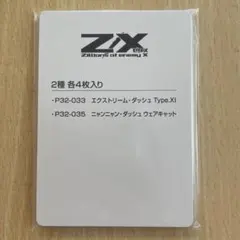 Item thumbnail for item b9212fea-beae-492f-b4f6-ddb844aeb3c6