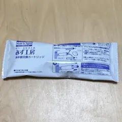 2026年最新】タカギ jc0032stの人気アイテム - メルカリ