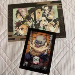 劇場版鬼滅の刃 無限城編 第一章 入場者特典 嘴平伊之助