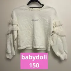 babydoll フリル付きトレーナー アイボリー　150 スウェット　140