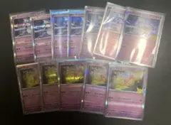 ポケモンカード ミュウツー7枚 ミュウ5枚
