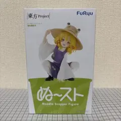 東方Project 洩矢諏訪子　ぬーどるストッパーフィギュア　ぬースト　②
