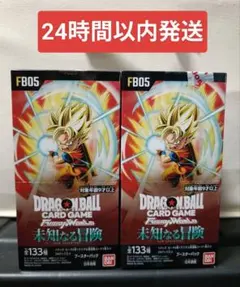 ドラゴンボール フュージョンワールド 未知なる冒険 3BOX テープカット