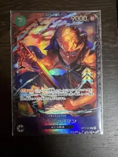 ワンピースカード ベン・ベックマン パラレル　フラッグシップ