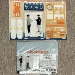 2026年最新】石川界人の人気アイテム - メルカリ