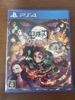 鬼滅の刃 ヒノカミ血風譚