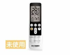 三菱業務用エアコン　リモコン新品未使用 2026年最新】Yahoo!オークション -三菱業務用エアコンリモコンの中古品