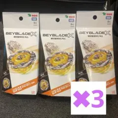 ウィザードロッド 海外版 3つセット - メルカリ