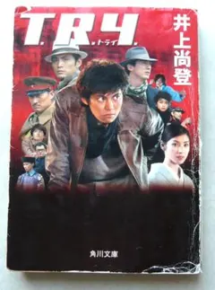 Item thumbnail for item 9f6d7cc4-a734-4757-862e-2c549d4baf1b