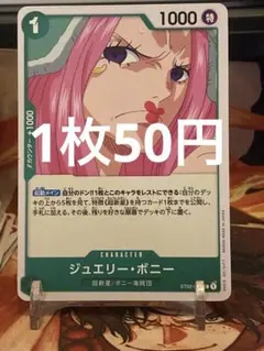 2026年最新】ST02-007 ボニーの人気アイテム - メルカリ