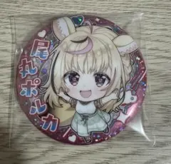 ひとみ様 リクエスト 2点 まとめ商品