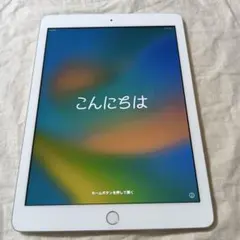 ほぼ未使用 iPad 第6世代 バッテリー98%