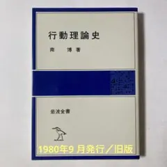 2025年最新】一橋 黄本の人気アイテム - メルカリ