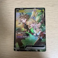 クロスタ ヴェノムスモーク プロモ