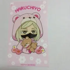 東京リベンジャーズ　三途春千夜　ファボテリア