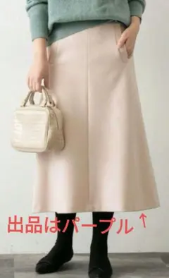 URBAN RESEARCH ROSSO ウール混Aラインスカート 日本製