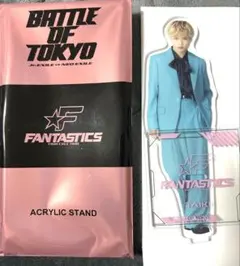 佐藤大樹 BATTLE OF TOKYO アクリルスタンド アクスタ