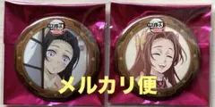 鬼滅の刃 コラボカフェ 無限城編 第二期 57mm 缶バッジ 胡蝶カナエ 2種