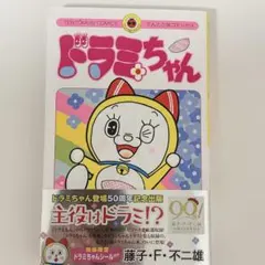 Item thumbnail for item 89f0e68c-0e56-4668-9ece-6c100ff83312