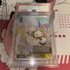 2025年最新】白洲アズサ サインの人気アイテム - メルカリ