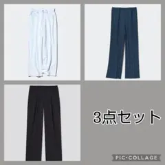 ユニクロ パンツ 3点セット 大きいサイズ