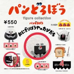 パンどろぼう フィギュアコレクション第4弾 おにぎりぼうや おかあさん