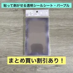 Buu♡様 リクエスト 2点 まとめ商品