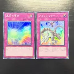 えぐちぇ様 リクエスト 5点 まとめ商品