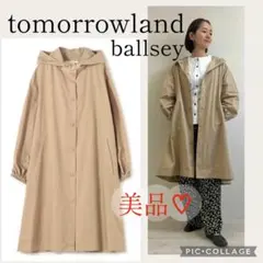 Ballsey】ライトタフタフーデットショートコート Mサイズ ベージュ