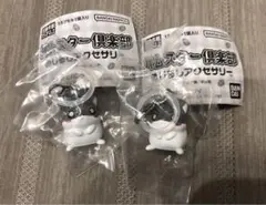 ハムスター倶楽部 えんどーくん めじるしアクセサリー 2点セット