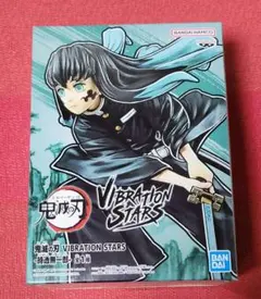 鬼滅の刃　VIBRATION STARS　フィギュア　時透無一郎