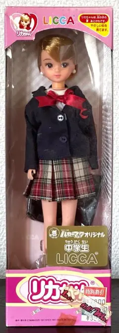 トイザらス100店舗記念 リカちゃん - メルカリ