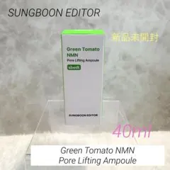 成分エディター Green Tomato NMN PORE AMPOULEのサムネイル