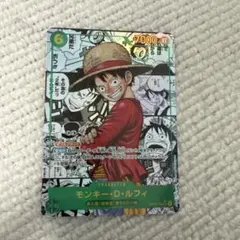 ワンピース カード モンキー・D・ルフィ　コミックパラレル