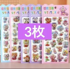 ベイビースリー ボンボンドロップシール 3枚 Baby three ぷっくり