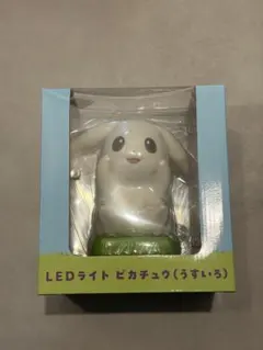 LEDライト ぽこ あ ポケモン ピカチュウ（うすいろ）