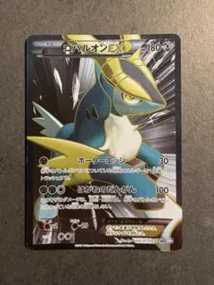 コバルオンEX SR BW 拡張パック「プラズマゲイル」 キラ 073/070のサムネイル