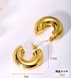 18Kゴールドメッキ 太めゴールドフープピアス 低アレルギー性、楕円形ピアス、