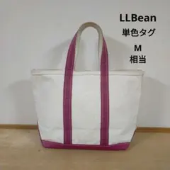 2025年最新】l.l.bean トートバッグ 80sの人気アイテム - メルカリ