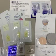 スキンケア トライアルセット サンプル