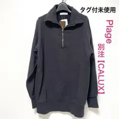 未使用☆スウェッT ☆Plage プラージュ 2025年最新】Plage レディース トレーナー・スウェットの人気