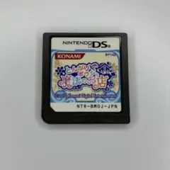 とんがりボウシと魔法のお店