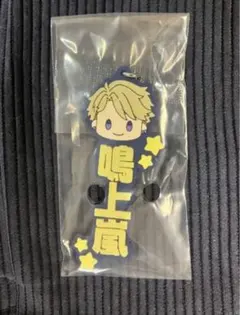 あんスタ　一番くじ　鳴上嵐