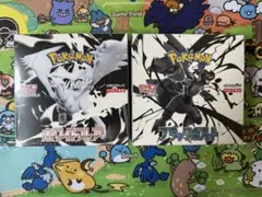 ポケモンカード ブラックボルト ホワイトフレア 各1BOXずつ シュリンク付き