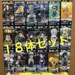 鬼滅の刃 ワールドコレクタブルフィギュア まとめ売り １８体 ワーコレ