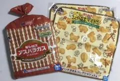 一番くじ　たべっ子どうぶつ　アスパラガスタオル ハンドタオル　2枚