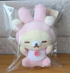 2026年最新】うさうさベビー リラックマの人気アイテム - メルカリ