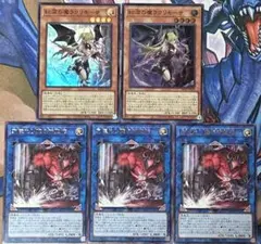 A96 遊戯王　デモンスミスデッキパーツ
